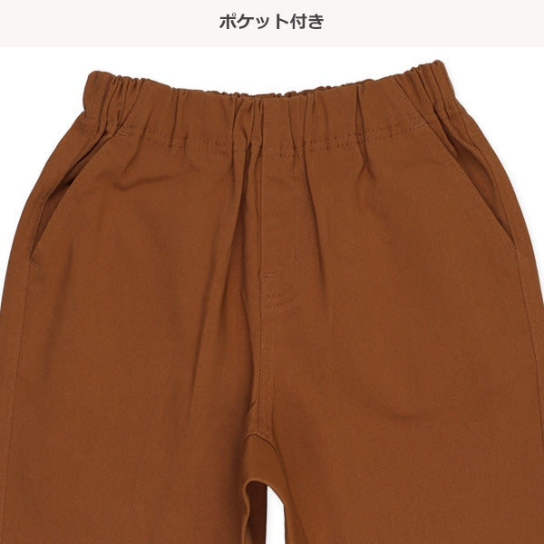 Plain Confortable Long Pants (Winter, Spring, Autumn)
