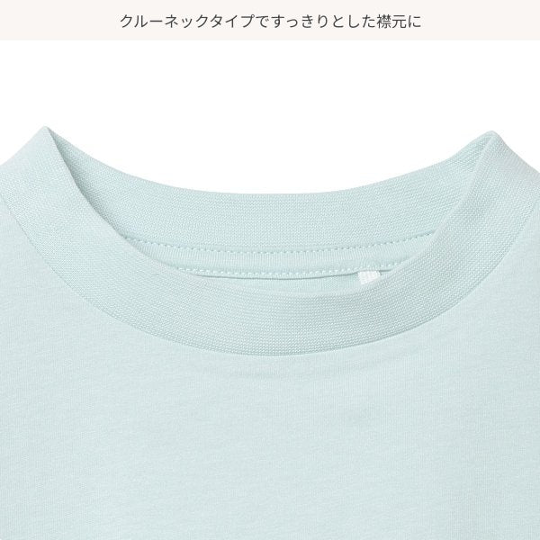 Plain Short Sleeve T-shirt