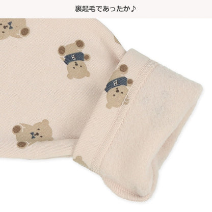 Brushed Lined Pajama Pants for Baby Boys