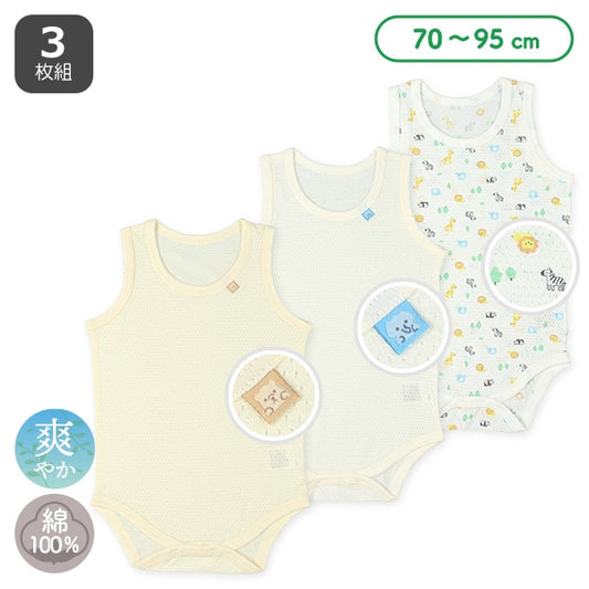 Sleeveless Romper (Underwear)