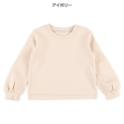 Plain Sweatshirt (Winter, Spring, Autumn)