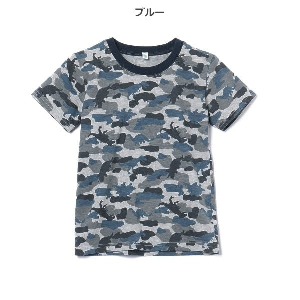 Dinosaur Short Sleeve T-shirt