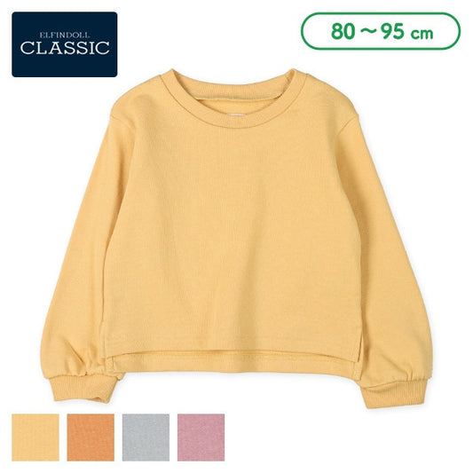Plain Sweatshirt (Spring)