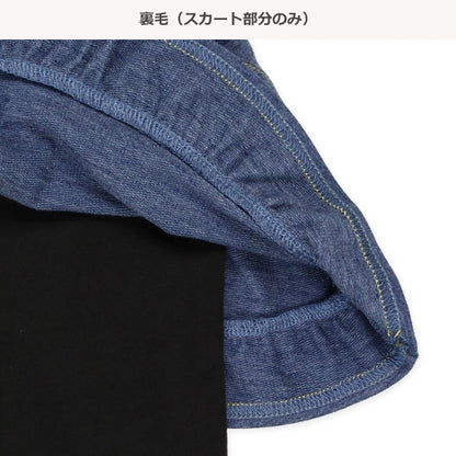 Denim Skirt with Leggings (Winter, Spring, Autumn)