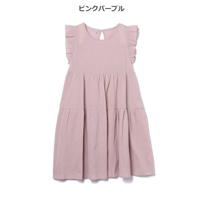 Sleeveless One Piece