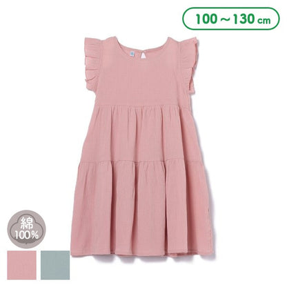 Sleeveless One Piece