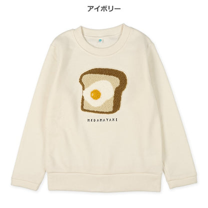 Kids' Girl Brushed Sweatshirt (Winter)
