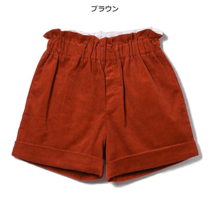 Girls' Schoolwear Culottes (Winter)
