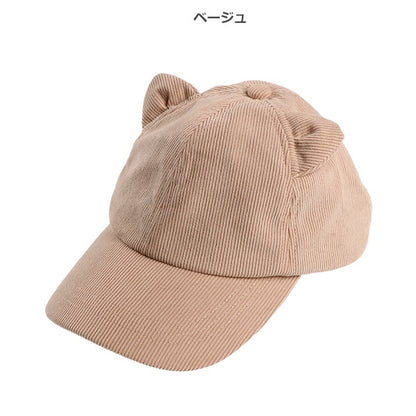 Low Cap with Cat Ears (Winter, Spring, Autumn)