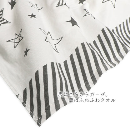 Towel Blanket
