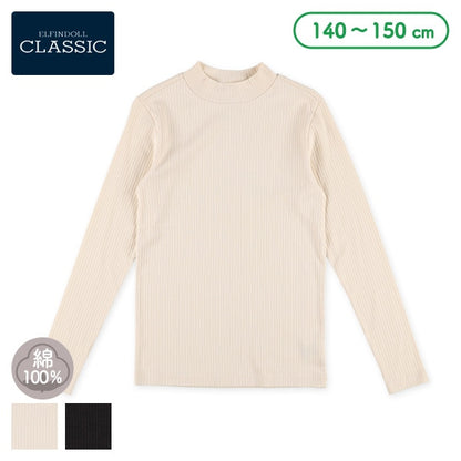 Turtleneck Shirt (Winter, Spring, Autumn)