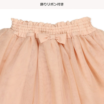 Tulle Skirt (Winter, Spring, Autumn)