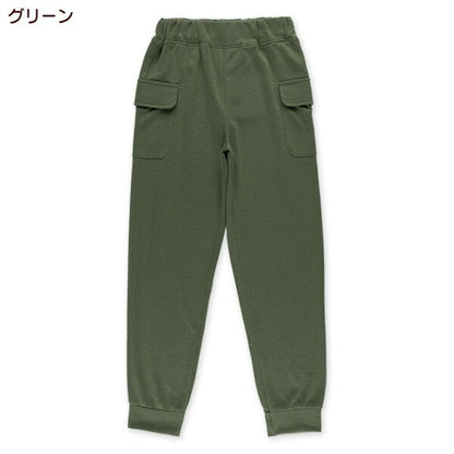 Plain Pants
