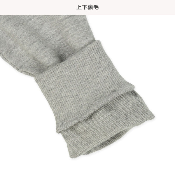 Plain Sweat Suit (Winter, Spring, Autumn)