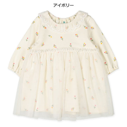 Tulle Dress (Spring)
