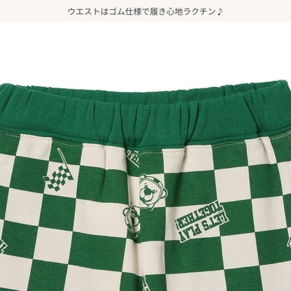 Kids' Boy Sweatpants (Winter)