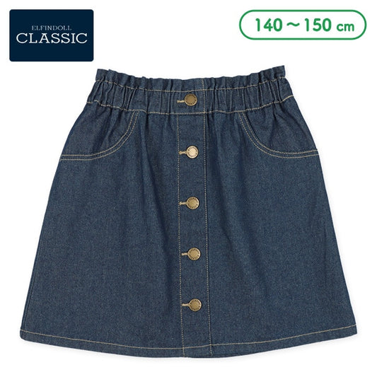 Denim Skirt (Winter, Spring, Autumn)