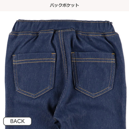 Denim Knit Pants with bed Cuffs (Winter, Spring, Autumn)