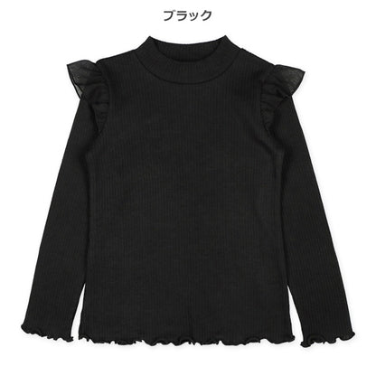 High Neck Shoulder Frills bed Top (Winter, Spring, Autumn)