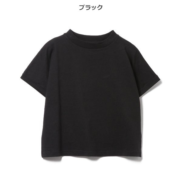 Plain Short Sleeve T-shirt