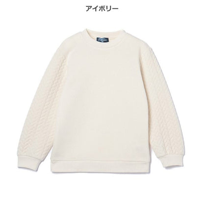 Kids' Boy Brushed Sweatshirt (Winter)