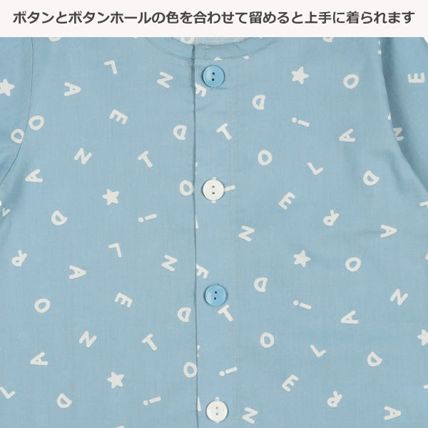 Short Sleeve T-shirt and Pants Set