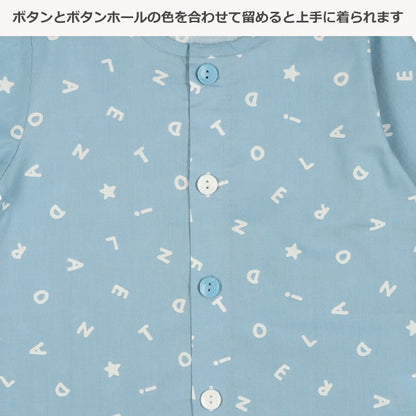 Short Sleeve T-shirt and Pants Set