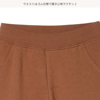 Plain  Sweatpants (Winter, Spring, Autumn)