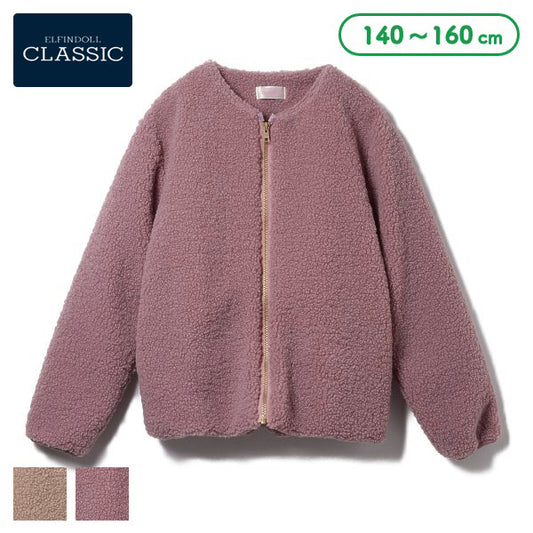 Girls' Schoolwear Jumper (Winter)