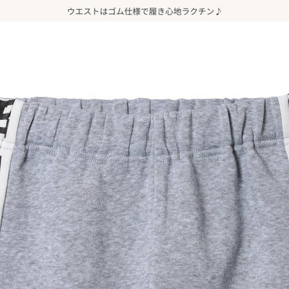 Boys' Schoolwear Sweat Suit (Winter)