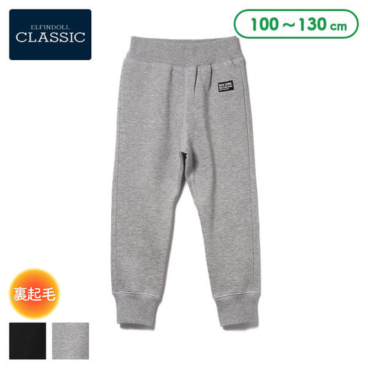 Kids' Boy Sweatpants (Winter)