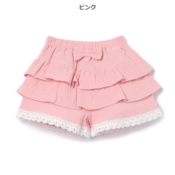 Frill Skirt