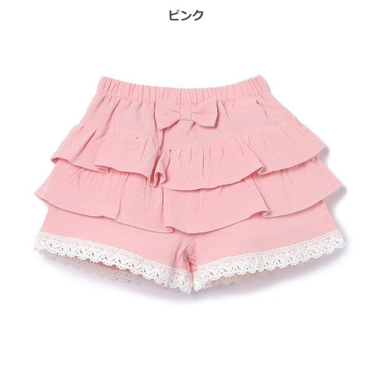Frill Skirt