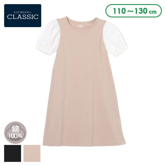 Short Sleeve One Piece