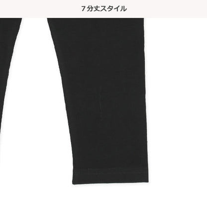 Semi Long Leggings