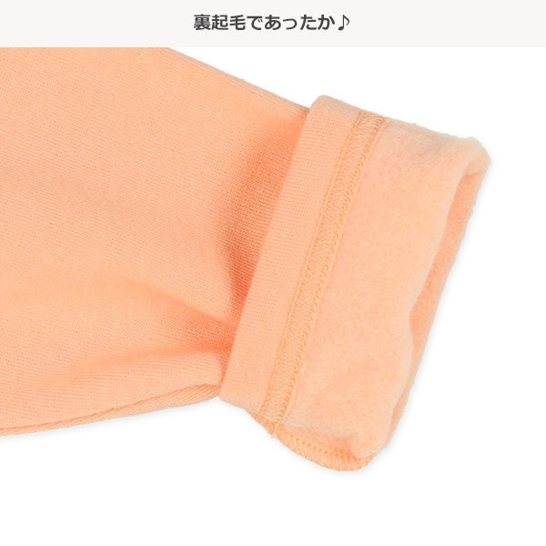Brushed Lined Pajama Pants for Baby Girls