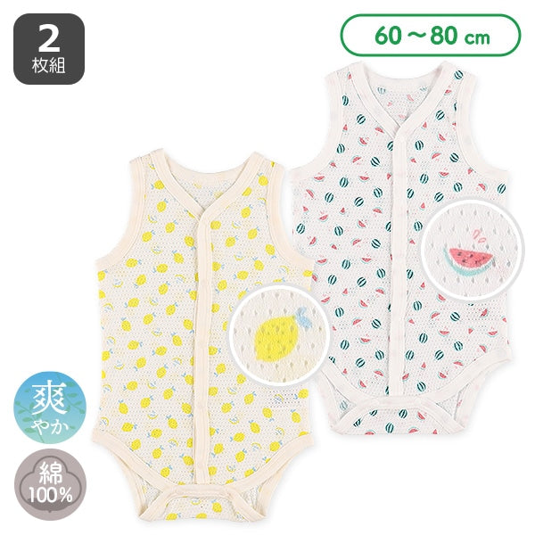 2Pieces Sleeveless Romper (Front Open)