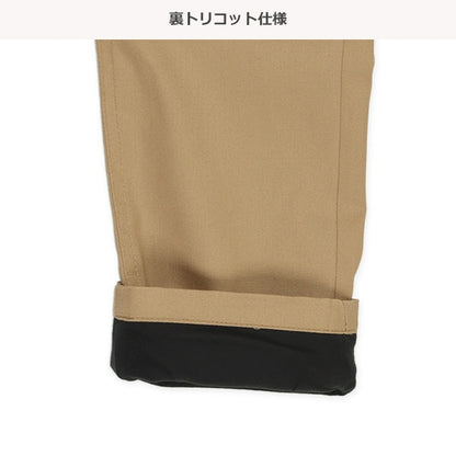 Kids' Boy Bonding Pants (Winter)