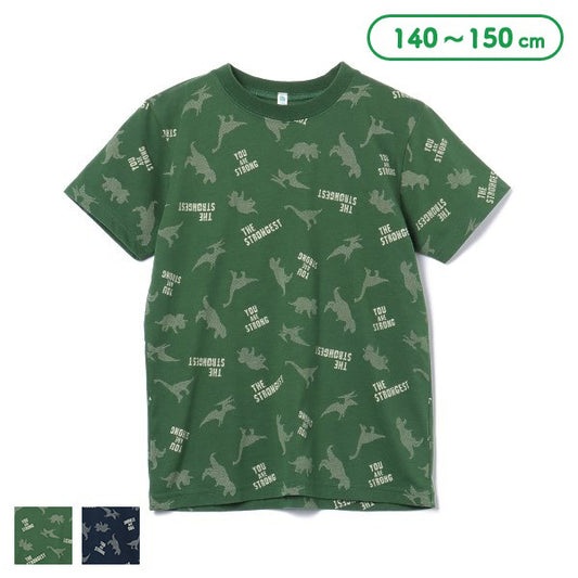 Dinosaur Short Sleeve T-shirt