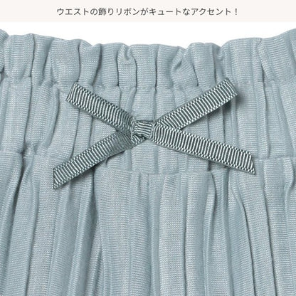 Plain Culotte