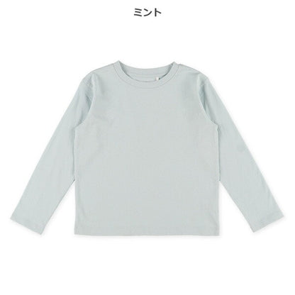 Plain Long Sleeve T-shirt