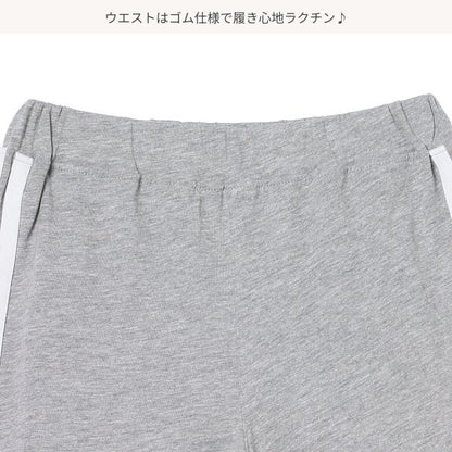 Kinit Shorts