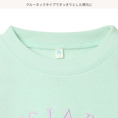 Girls' Schoolwear Brushed Sweatshirt (Winter)