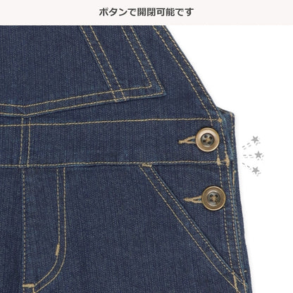 Stretch Denim Short Overalls (Winter, Spring, Autumn)