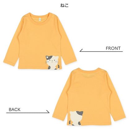 Hi ! Animal T-Shirt (Winter, Spring, Autumn)