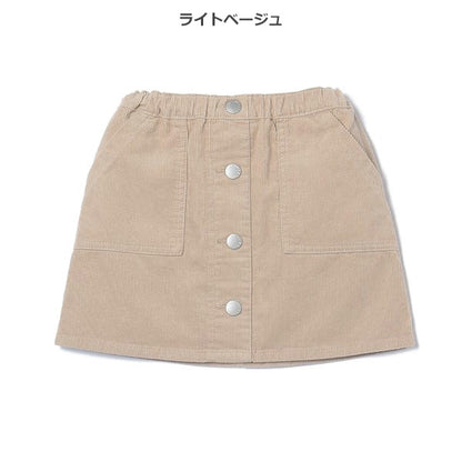 Kids' Girl Skirt (Winter)