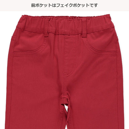 Plain Stretch Twill Long Pants (Winter, Spring, Autumn)