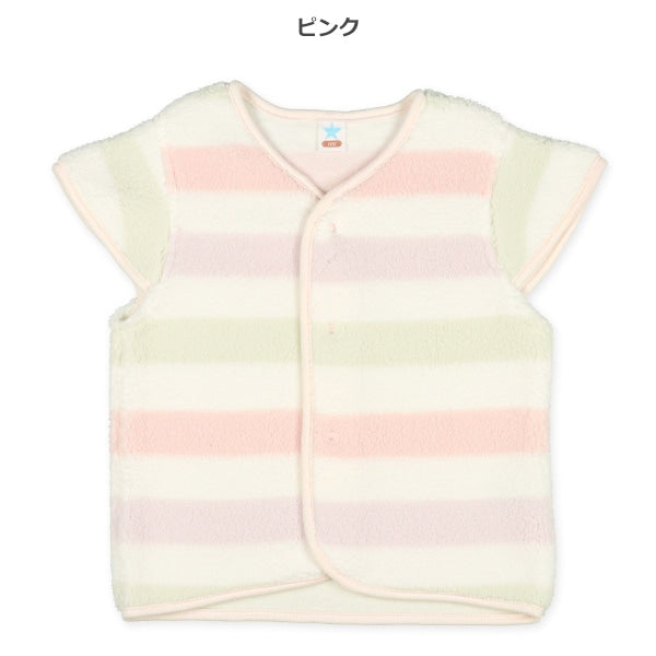 Vest For Baby Girls