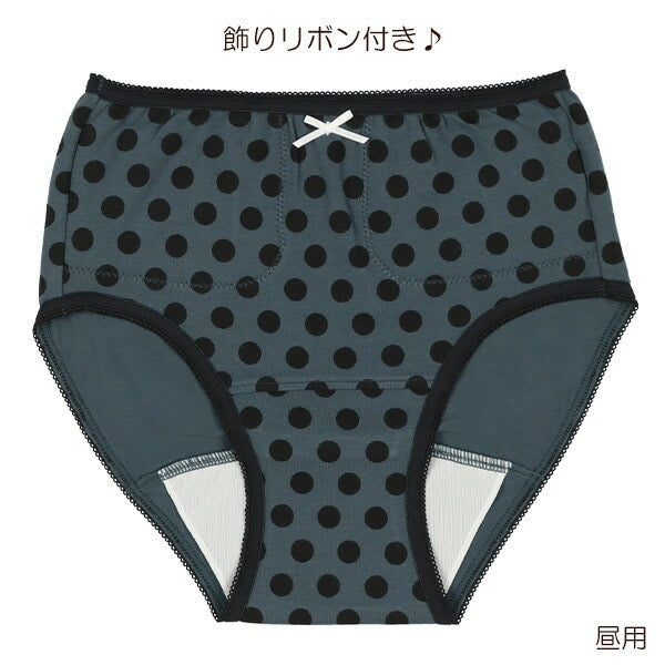 Sanitary Shorts