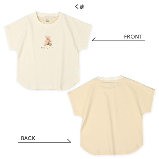 Bear Short Sleeve T-shirt